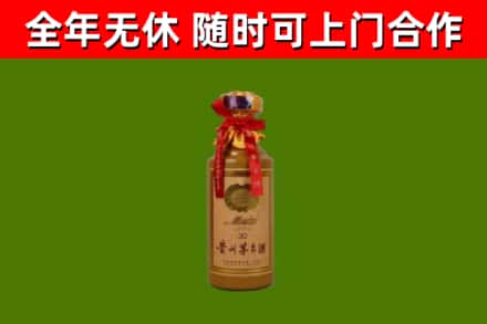 汕尾回收茅台价格
