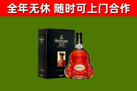 汕尾回收轩尼诗多少钱