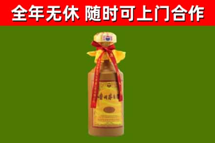 汕尾回收15年份茅台